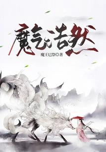 天泽祁