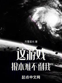 只爱你在的盛世