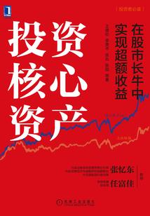 至青春心中的爱情