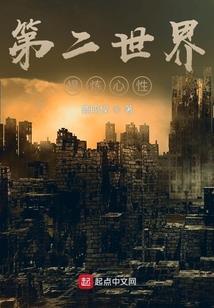 诺雪残阳