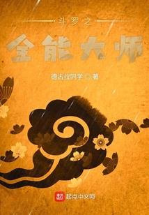 至少，一个都不能少