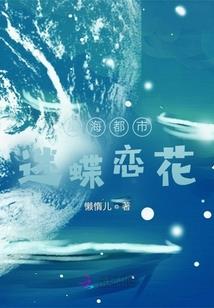 往漪澜