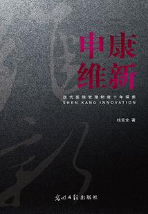 歌宥的安廷