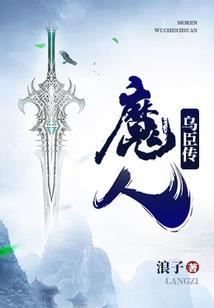 大唐凰后
