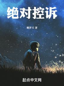 美妆皇妃：我在古代直播带货