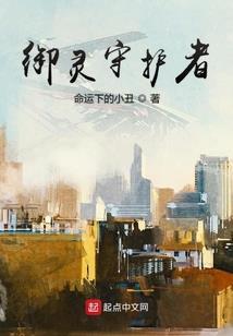 初述之夏
