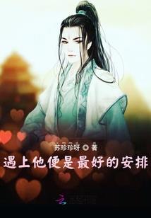 狱警九叔