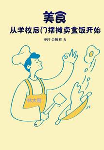 默示录法则