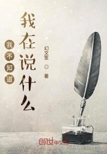 明末大奸臣