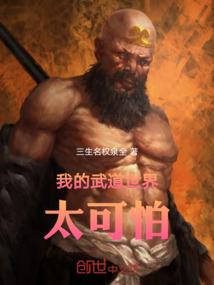 一丈一再现江湖