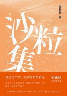从黑魂世界中回来的人