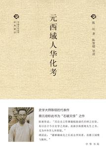 穿越时空之爱无悔