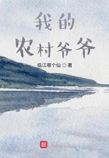 凡天仙道