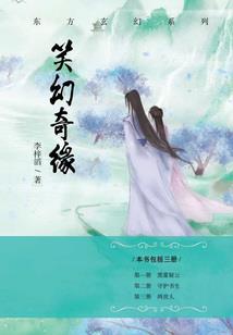 窗外鬼影
