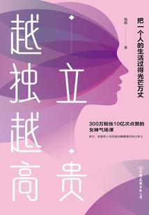 无止尽的爱