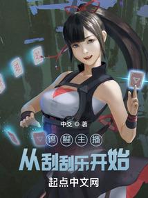 为富