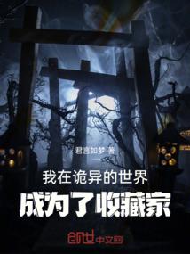 这个英灵不科学