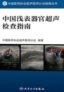戏人间