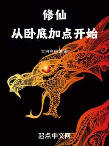 亡命之徒战歌