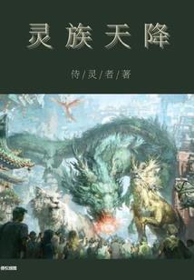 堕落之爱