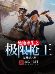 开局进入诡异修仙世界