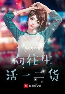 情路坎坷之娇妻不简单