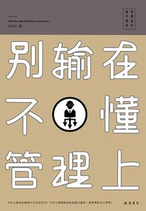 我成了万年僵尸