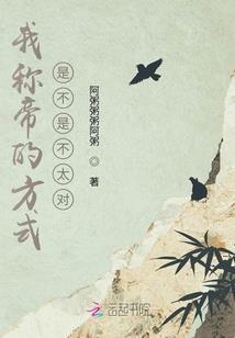 惊世逆天——引月天下