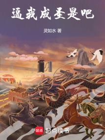 冰之旅