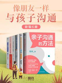 回归都市的圣人