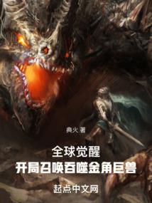 天使的伤