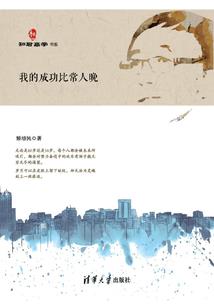 巅峰宝鉴(合作)