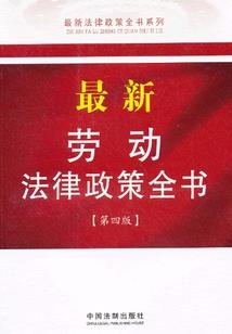 异世指南系统