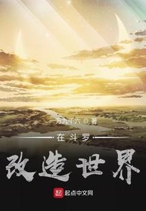 仙恋之凤栖梧