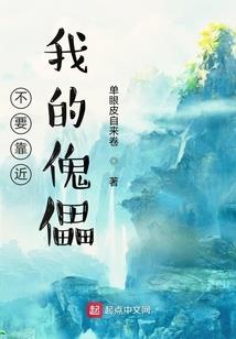 阎谛传