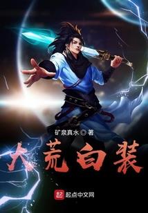 清穿小妾逆袭记，四爷，求弃养！