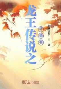 将行传