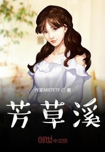 四叶悠然
