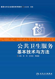 异世之叹息