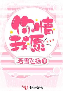 无字契约