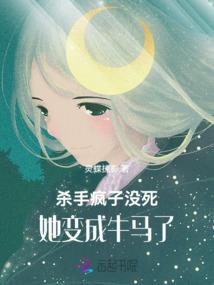 倾城公主要选夫