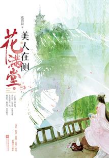 夙劫