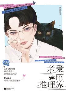 穿越之缘起天劫