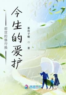 女仙逆天