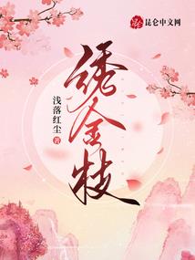 凤凰花开的盛夏