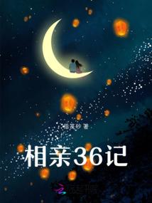 僧人的世俗生活