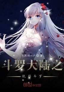 二次元之幻想录