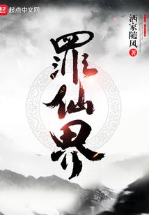 我的妹妹糟透了