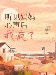 梦中镜花