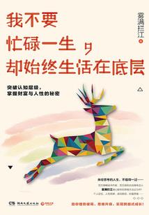 小伙子修仙吗